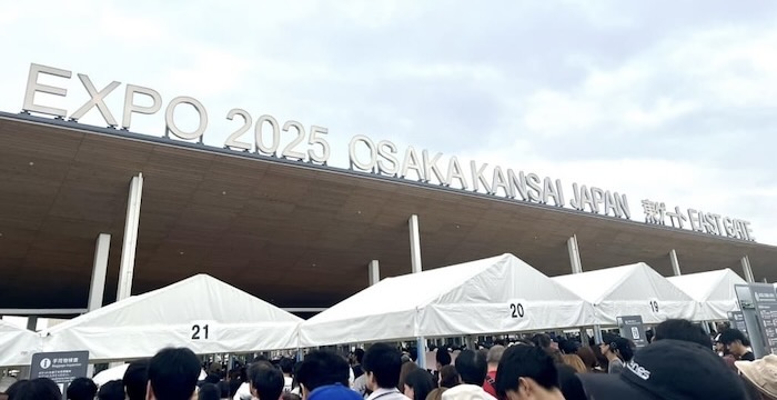 大阪・関西万博東ゲート