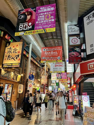 阪急東通商店街