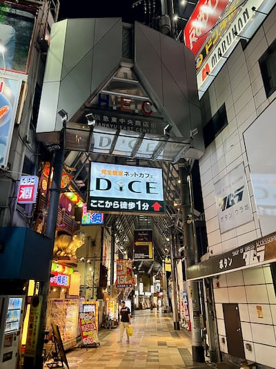 深夜1時ごろの阪急東通商店街