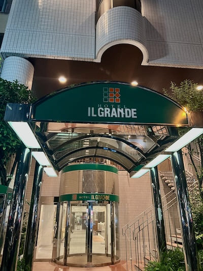 ホテルイルグランデ梅田の入り口